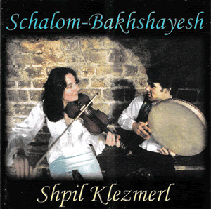 Schalom Bakhshayesh